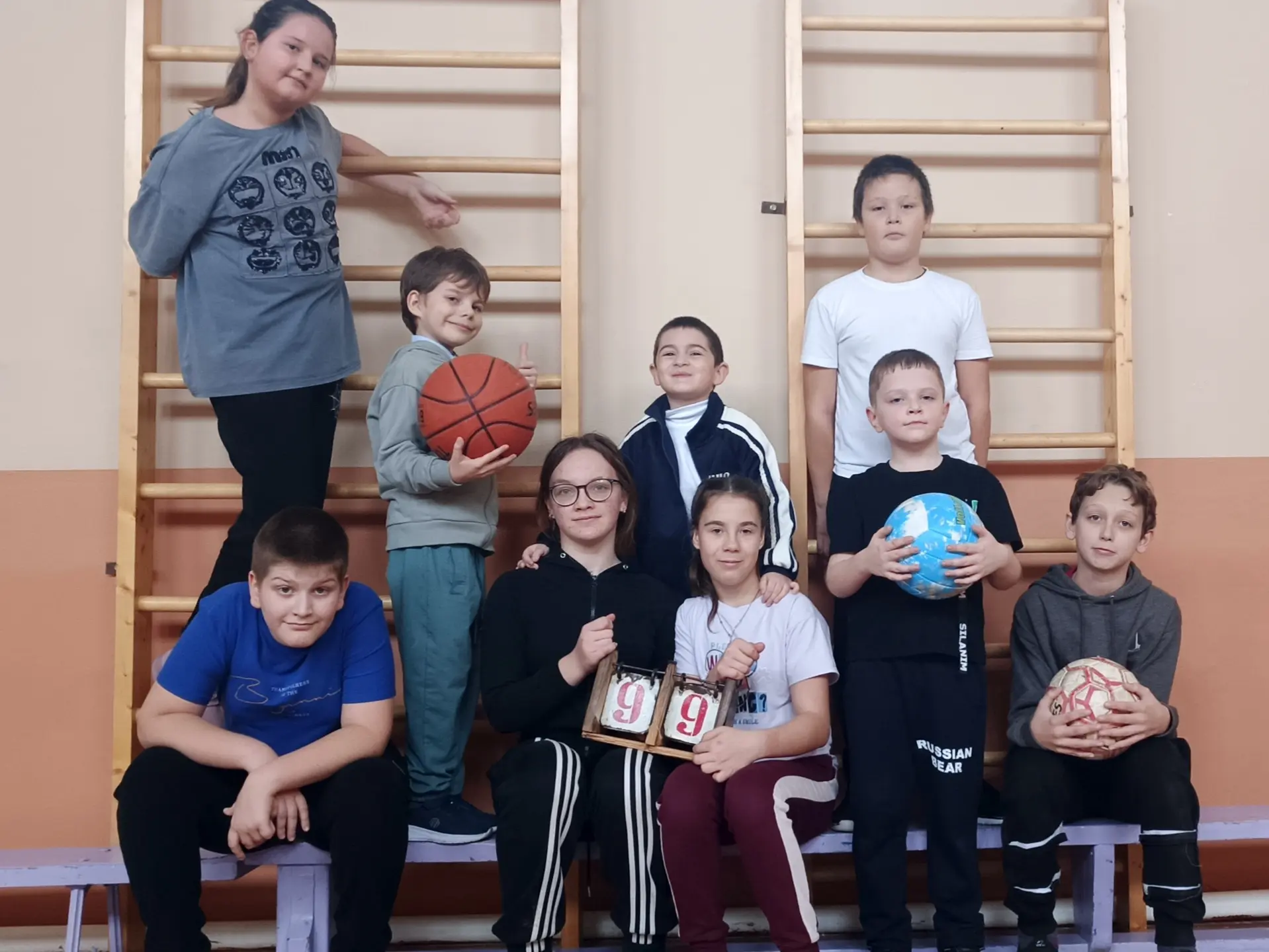 «Веселые старты».